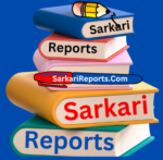 https://www.sarkarireports.com/